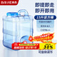 拜杰水桶 純凈水桶食品級水桶飲水桶礦泉水桶手提式桶裝水戶(hù)外水桶