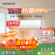 日立（HITACHI）白熊君GH 3匹新2級能效28-48㎡制冷面積變頻冷暖空調掛機國家補貼大循環(huán)風(fēng)量RAK/C-GH30PHAPC