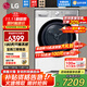 LG小旋風(fēng)10公斤熱泵式烘干機全自動(dòng)變頻滾筒蒸汽除菌除螨家用低溫干衣機寵物絨毛雙重過(guò)濾智能大容量 【商場(chǎng)同款】白色 RH10V9AV2WR