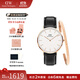 丹尼爾惠靈頓（DanielWellington）DW手表男 簡(jiǎn)約石英男士手表時(shí)尚歐美腕表 生日禮物送男友 手表套裝表40/鐲L- DW007/DW001