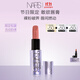 NARS【11.11現貨速搶】限定裸黑管唇膏#829裸罪3.8g 裸粉絲絨啞光口紅