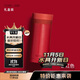 膳魔師（THERMOS）口紅杯200ml真空不銹鋼保溫杯女口袋杯水杯TCNC-200 D999 正紅色