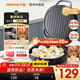 九陽(yáng)（Joyoung）【升級0氟】家用電餅鐺三明治機早餐機 36mm加深烤盤(pán)煎烤機 雙面加熱 大火力蒸汽烤肉餅鐺GK128