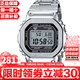 卡西歐（CASIO）G-SHOCK系列經(jīng)典小方塊街頭時(shí)尚運動(dòng)防水防震方形手表男送禮推薦 銀磚GMW-B5000D-1太陽(yáng)能+電波+藍牙