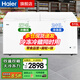 海爾（Haier）冰柜家用雙溫冰柜內置玻璃門(mén)冷藏冷凍兩用冷柜雪柜速凍保鮮柜 515升大容量/雙溫大冷藏+冷凍 515L