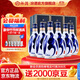 汾酒青花30復興版清香型白酒商務(wù)宴請 送禮高端白酒 48度 500mL 6瓶 整箱裝