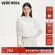 VEROMODA襯衫2025新款翻領肌理感面料吊帶襯衫假兩件3251006 本白色 M