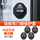聆沫汽車(chē)車(chē)門(mén)鎖扣保護墊硅膠降音車(chē)門(mén)減震墊車(chē)內關(guān)門(mén)防撞貼保護蓋套 豐田-門(mén)鎖蓋硅膠款黑色4個(gè) 專(zhuān)用專(zhuān)用