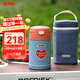 膳魔師（THERMOS）兒童保溫杯飯盒316L不銹鋼寬口輔食燜燒杯罐勺帶罐套學(xué)生上學(xué)TCFG