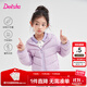 笛莎（DEESHA）童裝女童輕薄羽絨服2025秋冬新款女寶寶短款三防輕盈保暖外套 霧紫 130 【充絨量：48.8g】