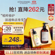 歐舒丹（L'OCCITANE）多維修護洗護發(fā)禮盒（修護洗發(fā)500ml+頭皮修護精油50ml）法國禮物