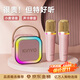 金運k歌麥克風(fēng)音響一體機無(wú)線(xiàn)話(huà)筒唱歌神器家庭ktv套裝新款自帶聲卡專(zhuān)用藍牙電視小音箱圣誕禮物巨蛋