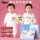 迪士尼（Disney）嬰兒衣服純棉秋冬0-6個(gè)月新生兒禮盒套裝寶寶滿(mǎn)月百天禮物a類(lèi)棉衣