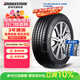 普利司通（Bridgestone）汽車(chē)輪胎 225/45R18 95Y XL T005 RFT防爆胎 原廠(chǎng)配套寶馬3系前輪