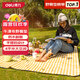 得力加厚野餐墊戶(hù)外超大可折疊地墊露營(yíng)沙灘帳篷防潮墊黃白格 大號