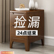 顧恩全實(shí)木超窄小床頭柜迷你20/25/30/35/40cm小型簡(jiǎn)約臥室?jiàn)A縫柜子 全實(shí)木胡桃色 整裝 x 50x40x50公分
