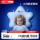 Hoag（霍格）嬰兒定型枕糾正頭型0-6-12月矯正新生兒寶寶枕頭護頸神器 白/藍色+ 【涼.暖雙面枕套】