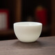 中瓷臻品泡茶杯陶瓷羊脂玉瓷功夫茶杯高檔主人小茶杯個人專用純白素?zé)?羊脂玉瓷小品杯 40ml 1只