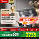 美的（Midea）【蒸汽洗AK7max】抽吸排油煙機家用28風(fēng)量頂側雙吸變頻自清潔煙機以舊換新國家補貼20%可配燃氣灶 