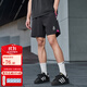 有志者（UZIS）張寧同款 運動(dòng)短褲男速干籃球訓練有志青年四分褲[星火] 深灰色 L