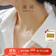 海蒂2.5-3mm正圓18K金滿(mǎn)天星淡水珍珠項鏈女附證書(shū)送女友生日禮物