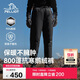 伯希和（Pelliot）戶(hù)外鵝絨羽絨褲冬季抗寒保暖輕便防風(fēng)徒步登山長(cháng)褲124409342女黑M