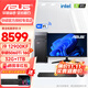 華碩（ASUS）圖形工作站電腦臺式主機i9 12900KF/5060Ti 16G顯卡設計師渲染建模AI高端主機DIY組裝電腦全套整機 i9 12900KF丨5060Ti 16G丨五 單主機