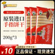 梁山伯與朱麗葉意大利進(jìn)口手指餅干200g提拉米蘇慕斯蛋糕圍邊專(zhuān)用原料家用烘焙 梁山伯手指餅干200g*3