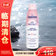 水寶寶（Coppertone）確美同臻效光護清透防曬噴霧170g SPF50+防曬霜噴霧【臨期清倉】