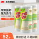 3M廚房用紙抹布洗碗一次性廚房紙懶人抹布干濕兩用擦手清潔吸油cbg 【強力吸油】竹纖維抹布3包卷