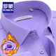 羅蒙（ROMON）保暖加絨襯衫男士長(cháng)袖秋冬加厚條紋襯衣男中青年商務(wù)休閑抗皺免燙 05-67紫色條紋 41 碼(加絨加厚)