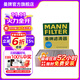 曼牌（MANNFILTER）CUK23014/2-2空調濾芯格適用新寶馬525/528/530Li寶馬6系7系