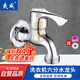 爽威 洗衣機水龍頭 全自動(dòng)洗衣機專(zhuān)用外螺紋6分單冷全銅主體水嘴 西門(mén)子/博世/三星 XS-01