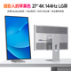 iPlaoe LG面板27英寸4K144HZ顯示器Type-C高清IPS升降豎屏10bit專(zhuān)業(yè)設計修圖程序員辦公電腦顯示屏 P270 4K144 LG面板全鋁合金升降旋轉底座
