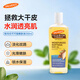 帕瑪氏（PALMER’S）預防妊娠紋按摩油止癢舒緩身體油250ml禮物售止