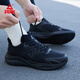匹克輕躍態(tài)極跑步鞋男秋季新款男鞋輕便跑鞋網(wǎng)面透氣百搭休閑運動(dòng)鞋男 全黑 45