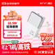KY康友【3C認證】充電寶自帶線(xiàn)超薄22.5W快充20000毫安可上飛機高鐵移動(dòng)電源 適用蘋(píng)果安卓華為 白