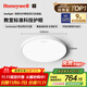 霍尼韋爾（Honeywell）臥室護眼吸頂燈兒童房書(shū)房學(xué)習LED全光譜燈具流行簡(jiǎn)約現代超薄 標準版03BPro 45W適用8-12㎡