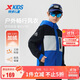 特步（XTEP）兒童童裝冬季搖粒絨三防外套時(shí)尚拼接保暖風(fēng)衣 皇家藍 175cm