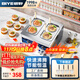 碧野（BIYE）臺式煮面爐商用 煮面機電熱煮粉煮面桶麻辣燙湯河粉關(guān)東煮云吞餃子鍋 4孔煮面鍋 JPX-D4ZM