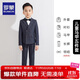羅蒙男童西裝套裝春秋兒童禮服花童鋼琴演出服 雙排扣深灰色5件套 110