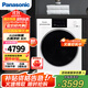 松下洗烘一體洗衣機10公斤7kg烘干機全自動(dòng)滾筒光動(dòng)銀除菌除螨泡沫凈空氣洗智能變頻電機家用 10+7kg除菌升級版白 NDVAE 1.1洗凈比