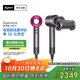 戴森（DYSON）HD15 高速吹風(fēng)機 Dyson Supersonic 電吹風(fēng) 負離子 速干護發(fā)禮  禮物推薦 HD15 紫紅色
