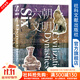 現貨  甲骨文叢書(shū)：六朝文明（中譯修訂版） （美）丁愛(ài)博 社科文獻出版社