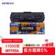 添彩136w硒鼓 適用惠普110a帶芯片w1110a硒鼓hp mfp 136nw 136a 108W 108a 138pw打印機墨盒超大容量