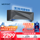 美邦（MEIPONT）支持?zhù)櫭芍锹?lián)1.5匹坦克一級能效變頻高溫自清潔冷暖壁掛式空調以舊換新國家補貼MAC35V1THR 黑色