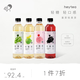 喜茶輕果茶 低糖低卡0脂果味茶飲料4口味混包450ml*24瓶整箱