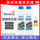 安利（Amway）安利洗衣液濃縮固色不掉色多效倍潔優(yōu)生活全家都愛(ài)用的安心洗衣液 多效倍潔多效洗衣液2瓶+壓取桿