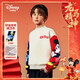 迪士尼寶寶（Disney Baby）男童衛衣兒童加絨長(cháng)袖中大童裝冬季紅品保暖新年衣服 米色 140