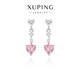 XUPING旭平首飾心型耳釘女生日常百搭通勤必備送禮X001128224 粉色